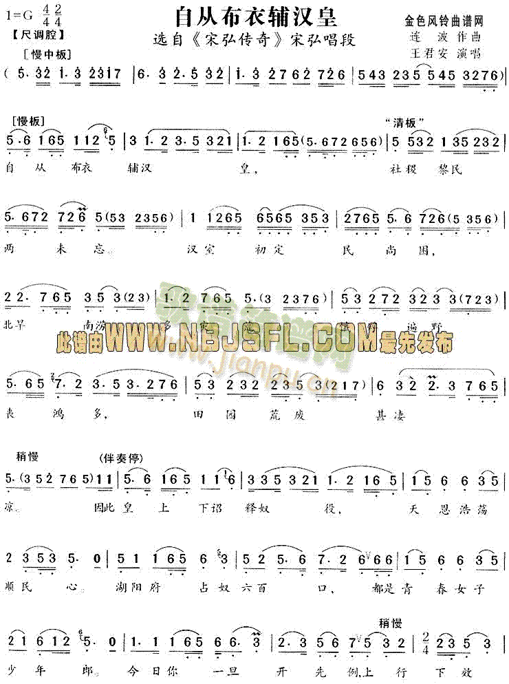 �ԏĲ����o�h��(Խ�����V)1