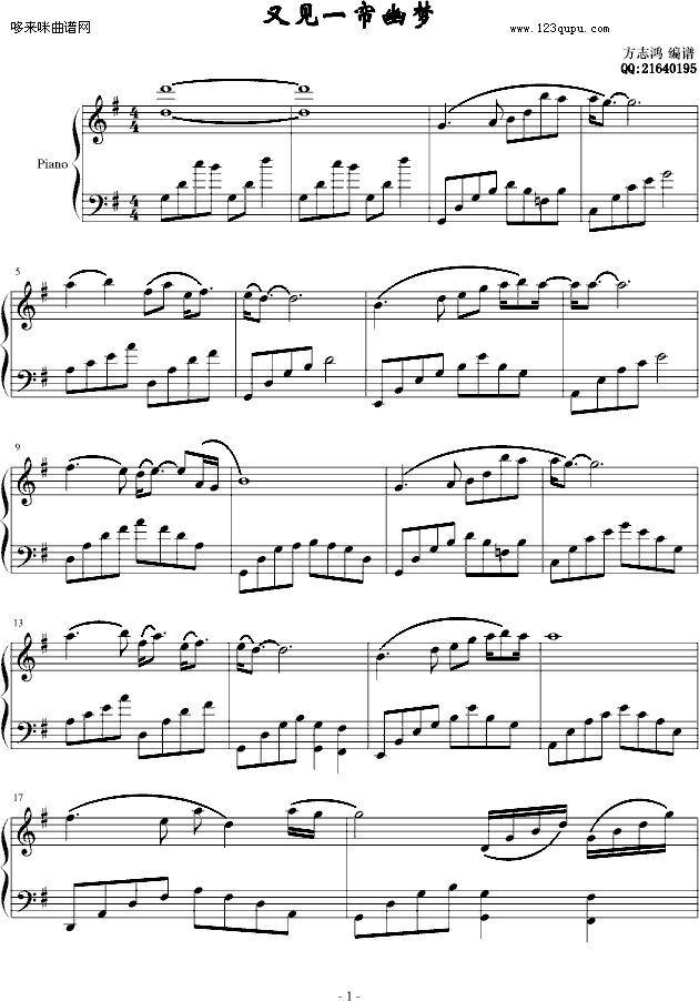 ��Ҋ(ji��n)һ���ĉ�(m��ng)-Ӱҕ(����V)1