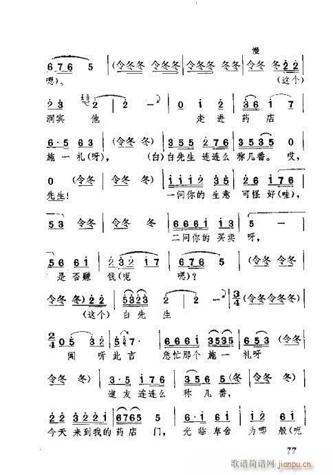 �������61-100(ʮ�ּ�����)17