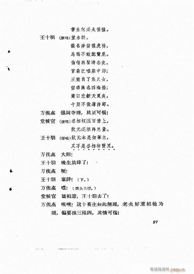 �ط������� ����݋Ŀ�1 60(ʮ�ּ�����)29