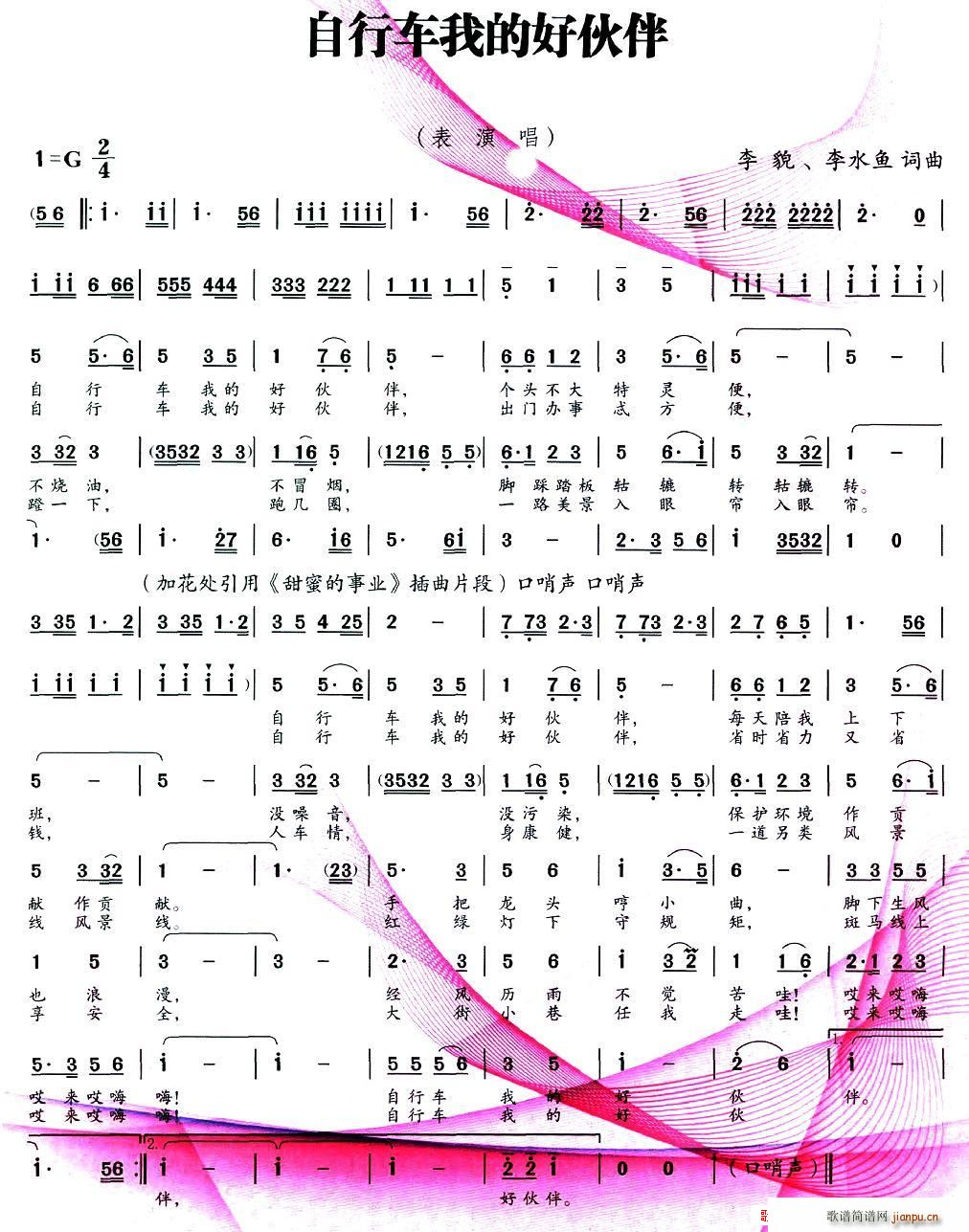 ����܇(ch��)�ҵĺû��(���ָ��V)1