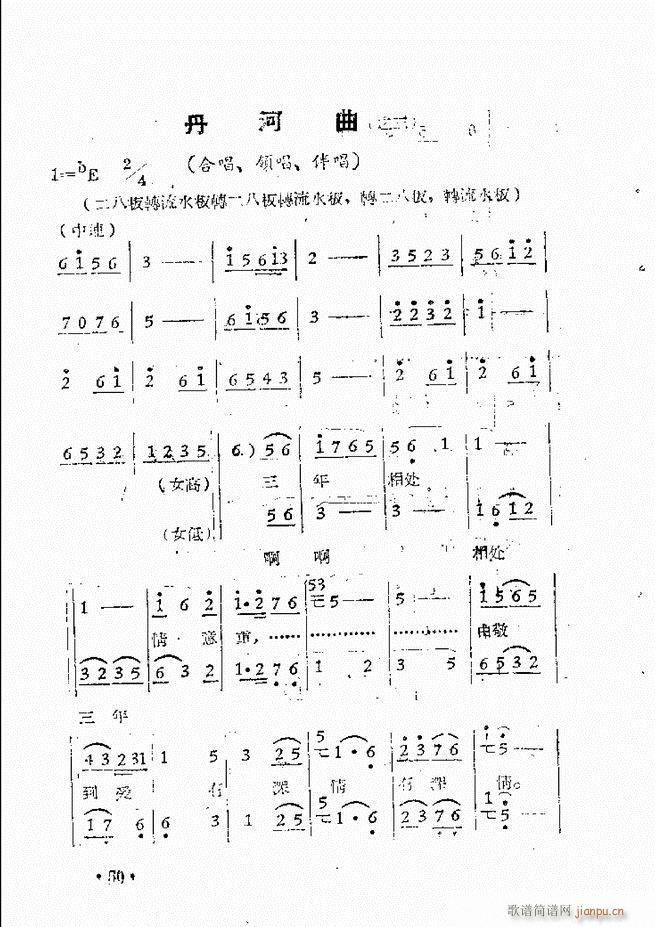 ����ԥ��Ժ�F����ǻ�x�� �ڶ���(ԥ�����V)53