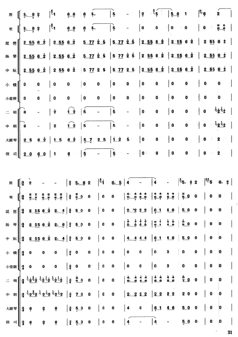 ������ݳ��¸�6(���V)1