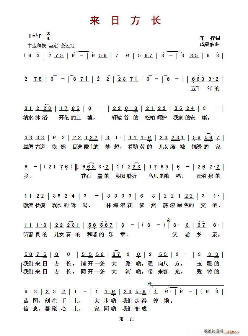 ?��(l��i)�շ��L(ch��ng)(���ָ��V)1