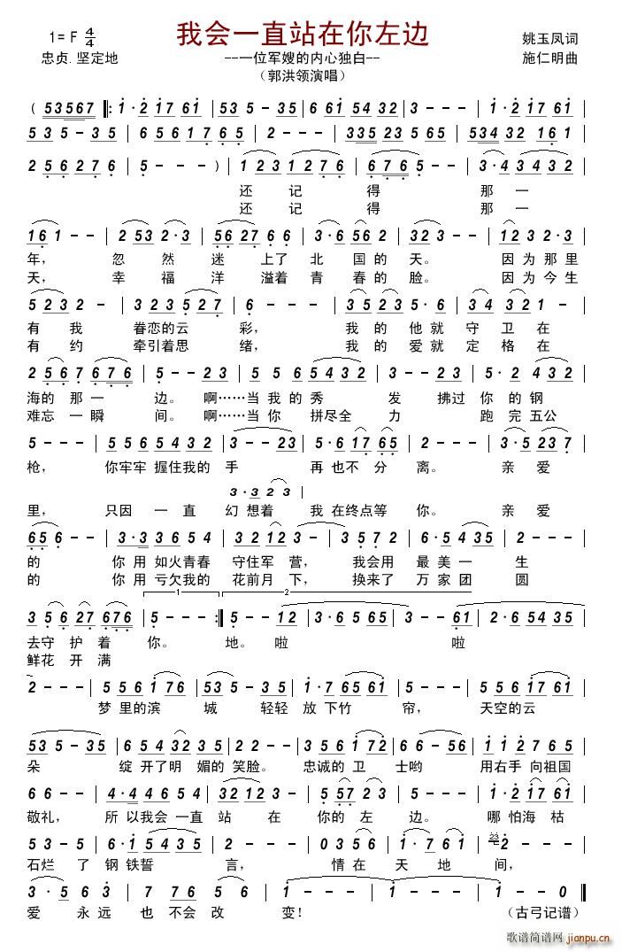 �ҕ�(hu�� )һֱվ������߅(���ָ��V)1