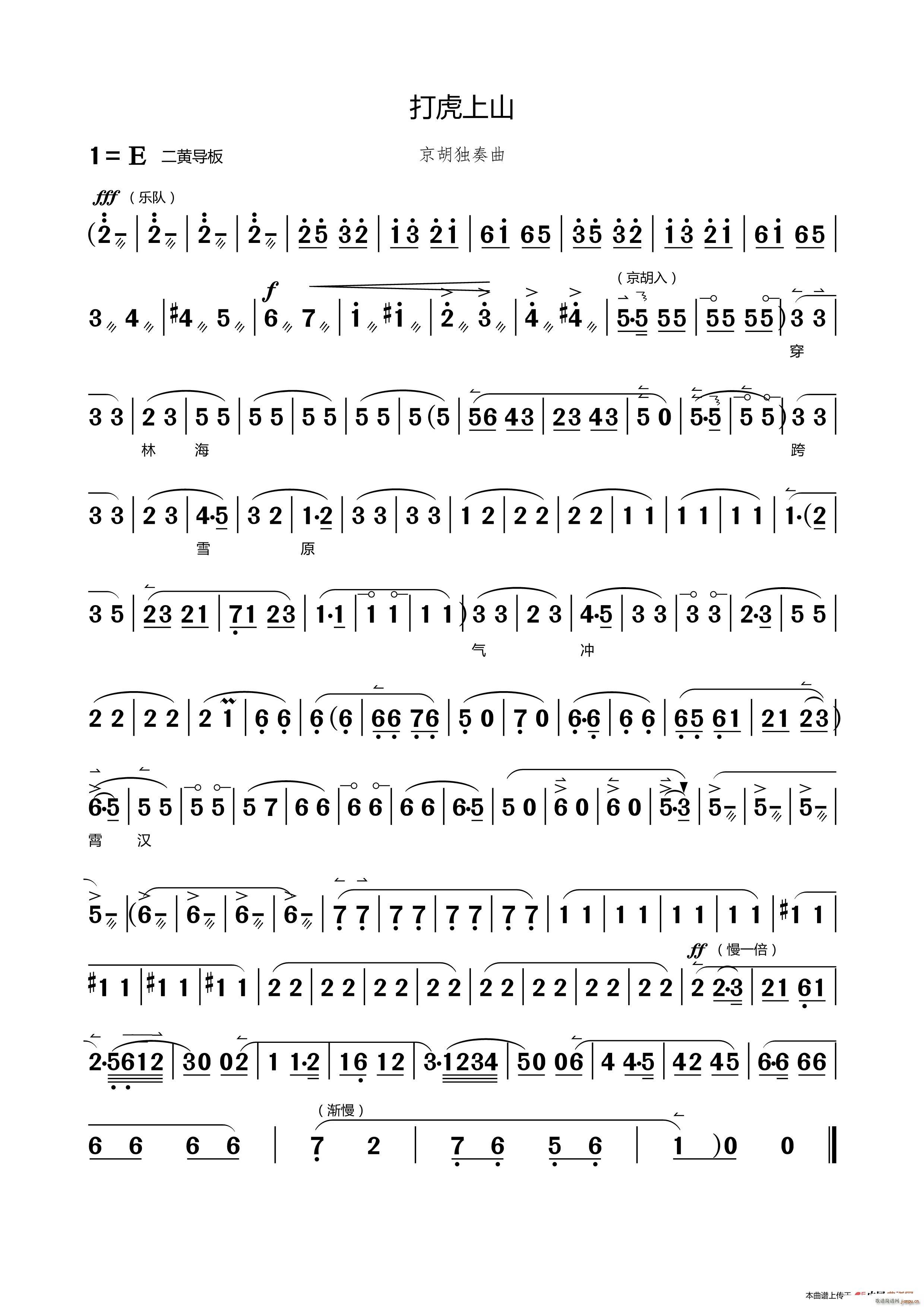 ����ɽ ���� ��ȡ����ɽ �x�� ��������(�������V)1