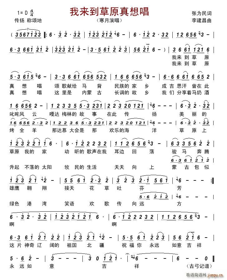 �ҁ�(l��i)����ԭ���볪(���ָ��V)1