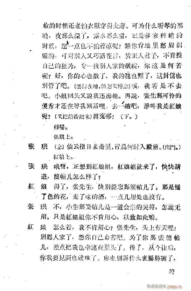 ���� ����ӛ(�������V)38