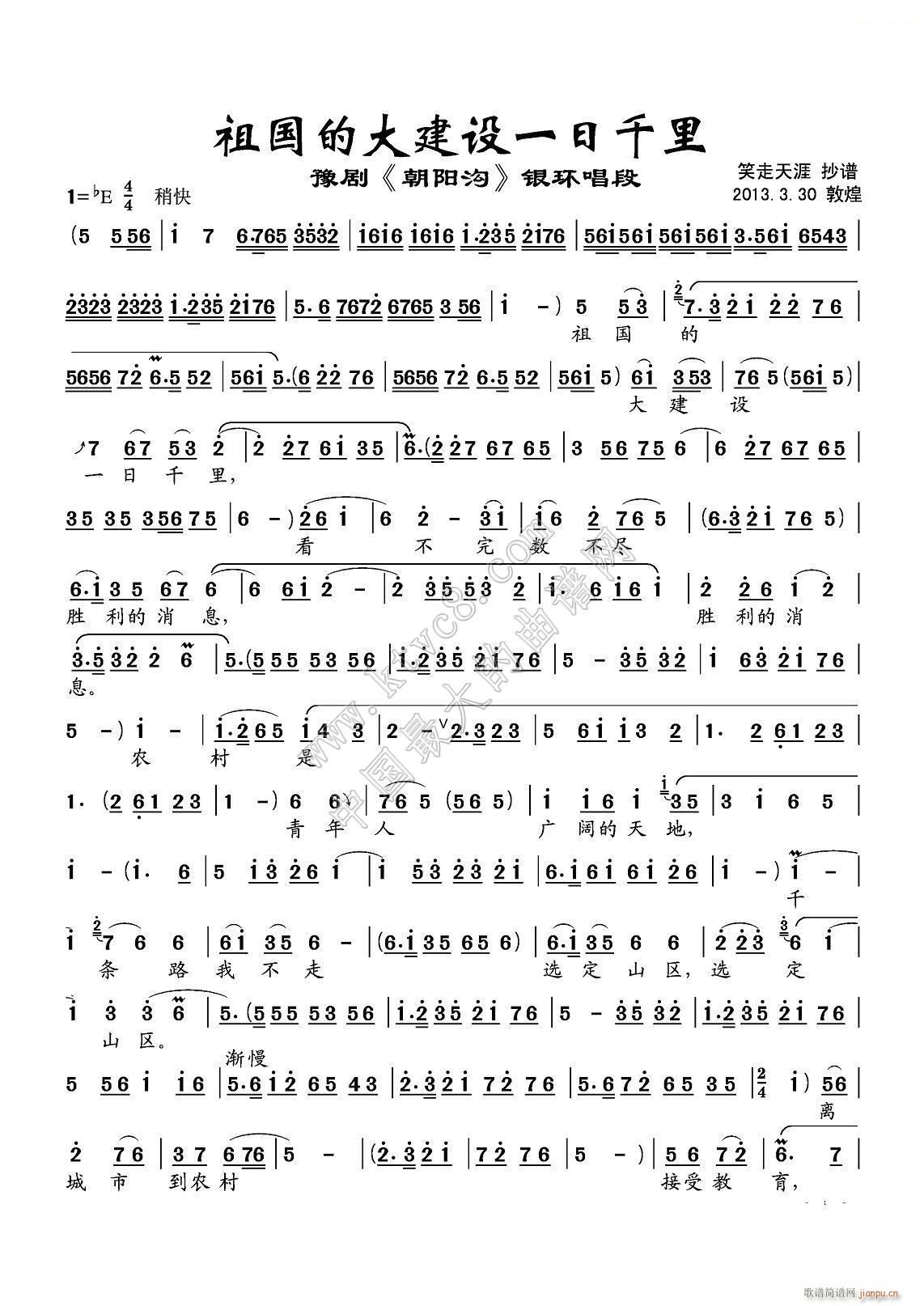 ����Ĵ��Oһ��ǧ�� ����(ʮ�ּ�����)1