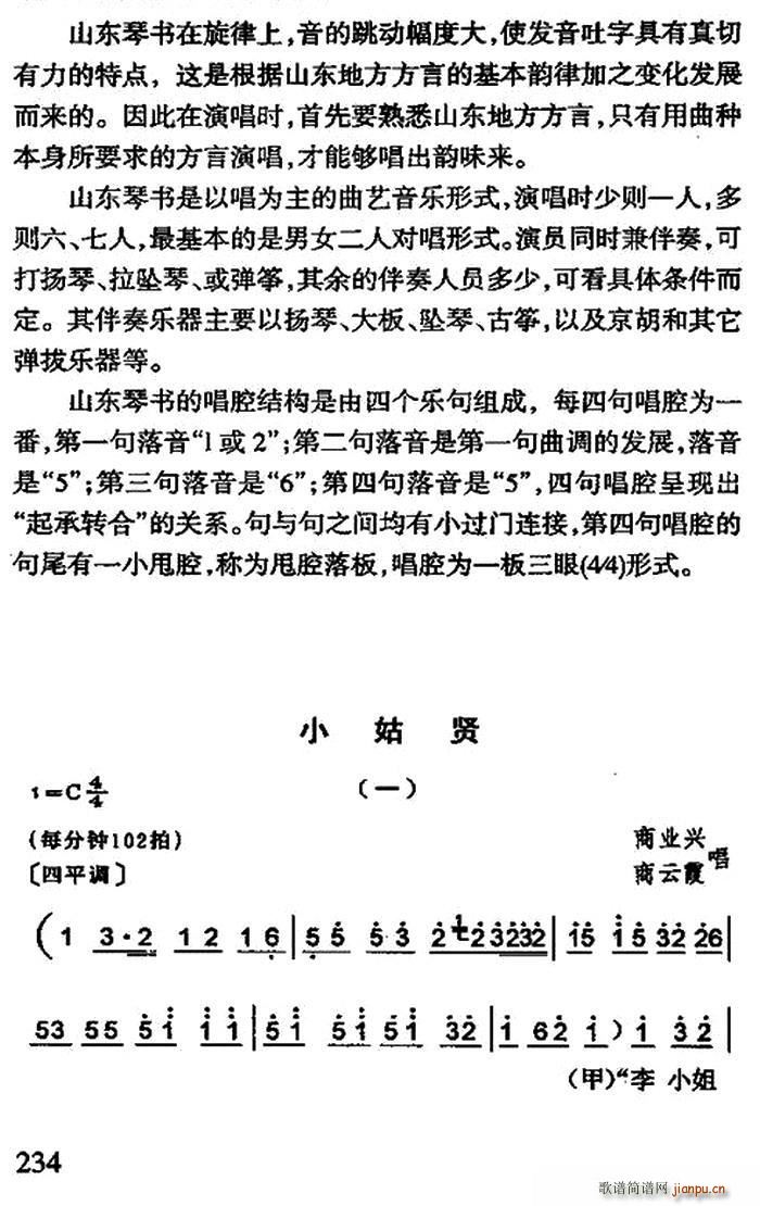 ɽ�|�ٕ�(sh��) С���t(���ָ��V)1