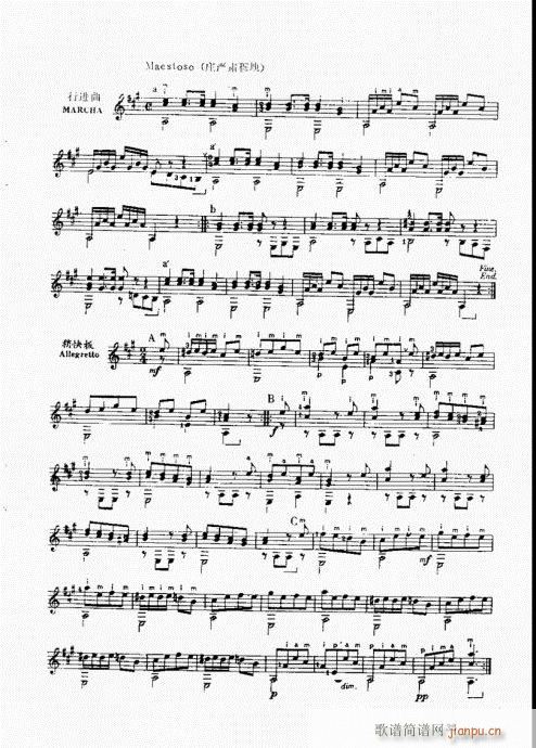 �ŵ伪������̳�21-40(ʮ�ּ�����)15