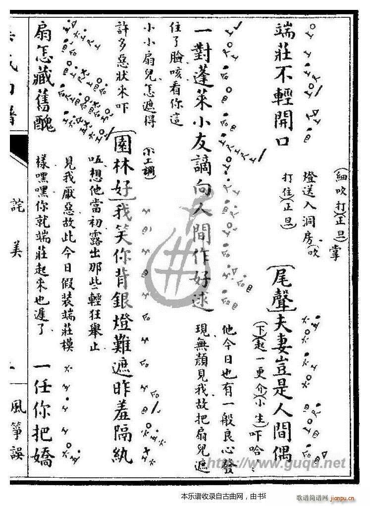 �L(f��ng)�~�` Ԍ��(�Ź~�P���V)3