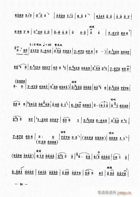 ���ԣ�21-40(����V)16