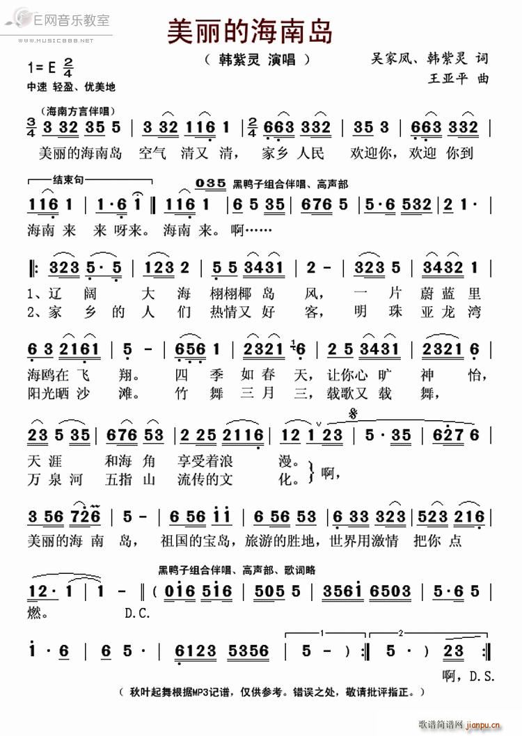 �����ĺ��ύu �n���`(ʮ�ּ�����)1