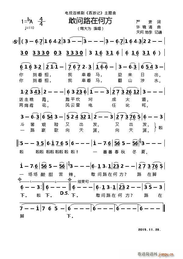 �҆�(w��n)·�ںη� �ҕ�B�m�� ����ӛ ���}��(ʮ�ּ�����)1