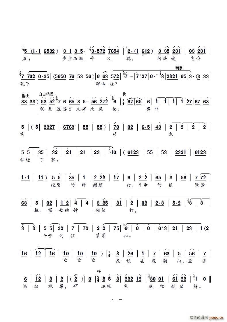 �������Ҿo�o���a�� ���uŮ��� �x��(ʮ�ּ�����)3