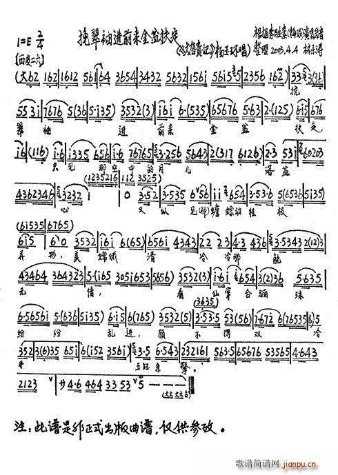 �����F�� ������M(j��n)ǰ��(l��i)�������(ʮ�ּ�����)1