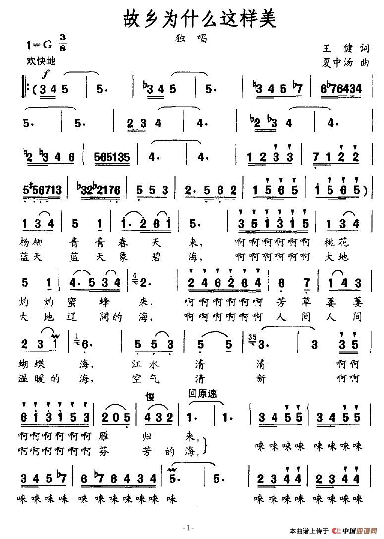 ���l��ʲô�@����(���ָ��V)1