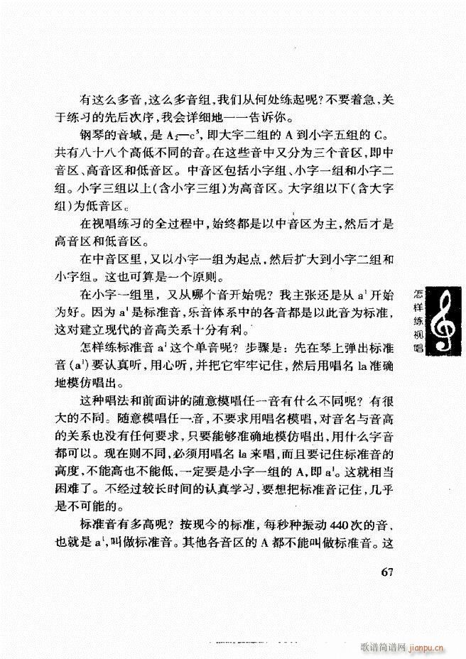 ���ع� ���Ӿ�ҕ�� 61 120(ʮ�ּ�����)7