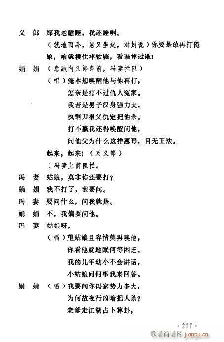 �������ݳ��������x��201-220(ʮ�ּ�����)11