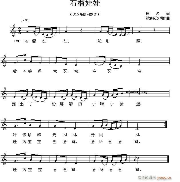 ʯ������ ��ͯ����(���ָ��V)1