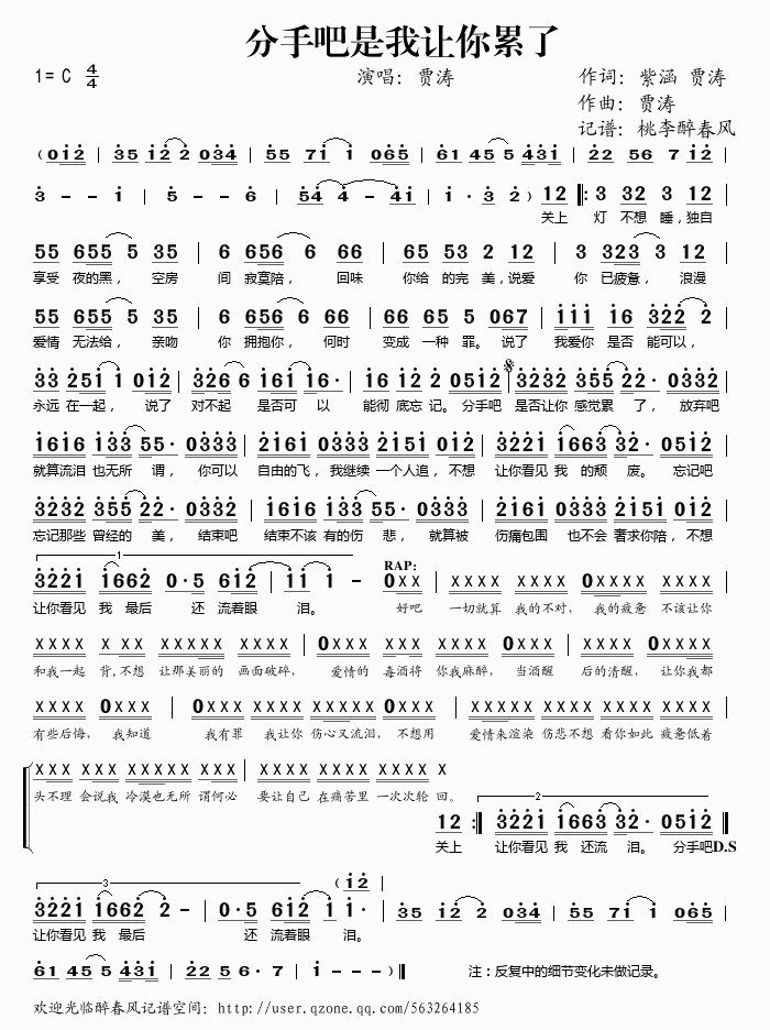 ���ְ�����׌������(���ָ��V)1