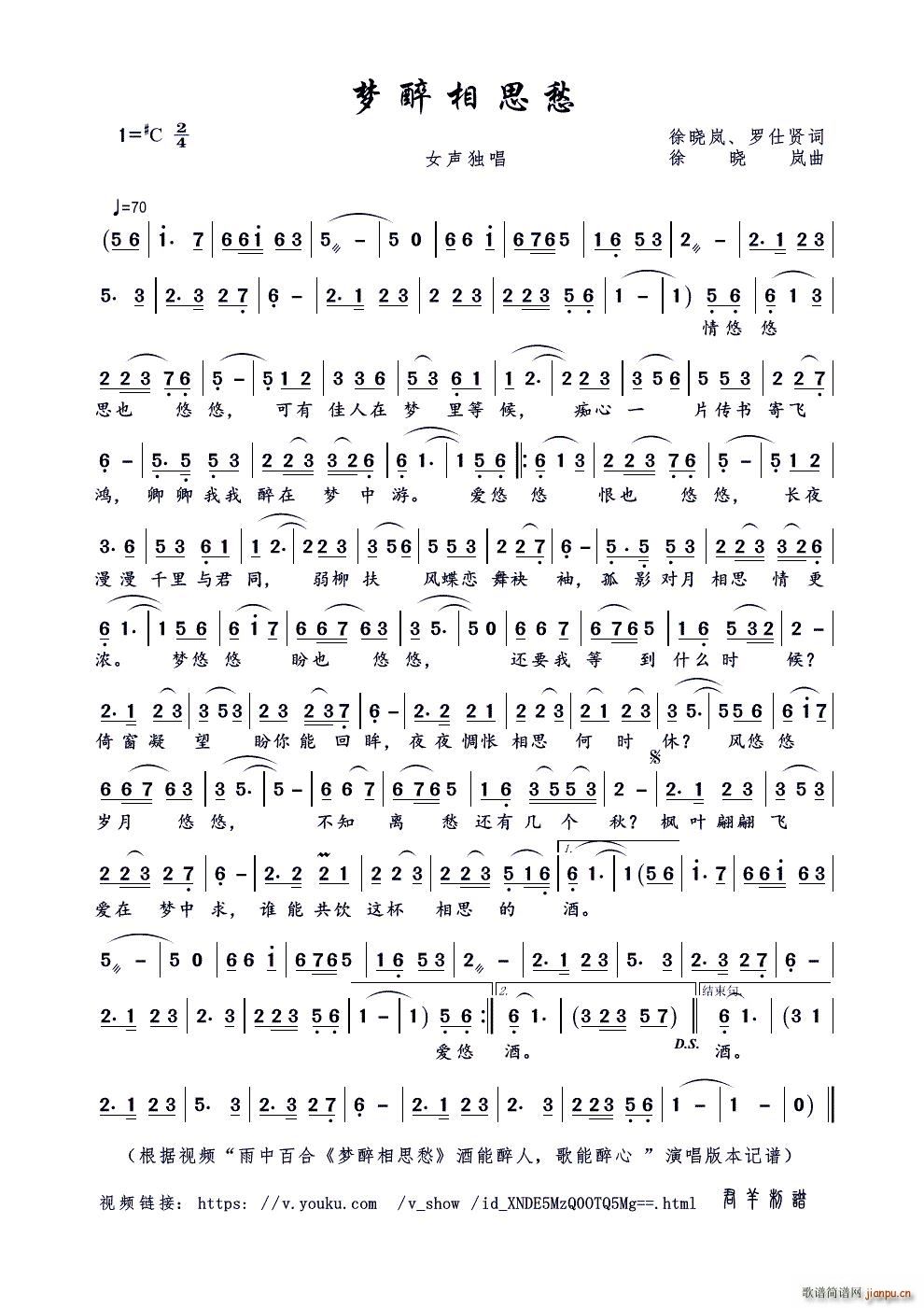 ��(m��ng)����˼�� ��ԍ�(���ָ��V)1