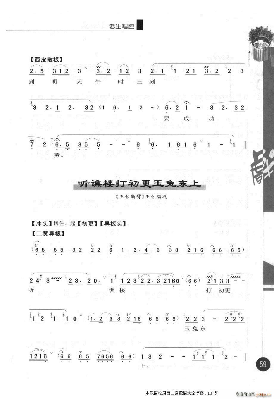 ������(y��u)�㳪ǻ�x������݋41 60 ���V(�������V)19