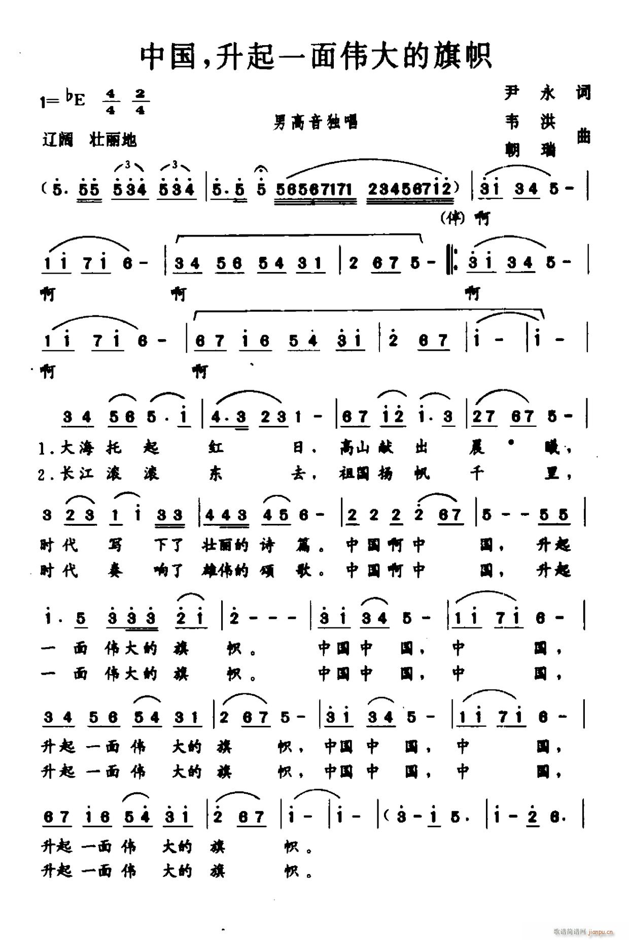 �Ї� ����һ�悥������(ʮ�ּ�����)1