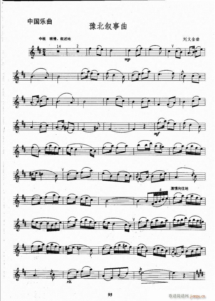 �_��˹�����̳�81-120(ʮ�ּ�����)15