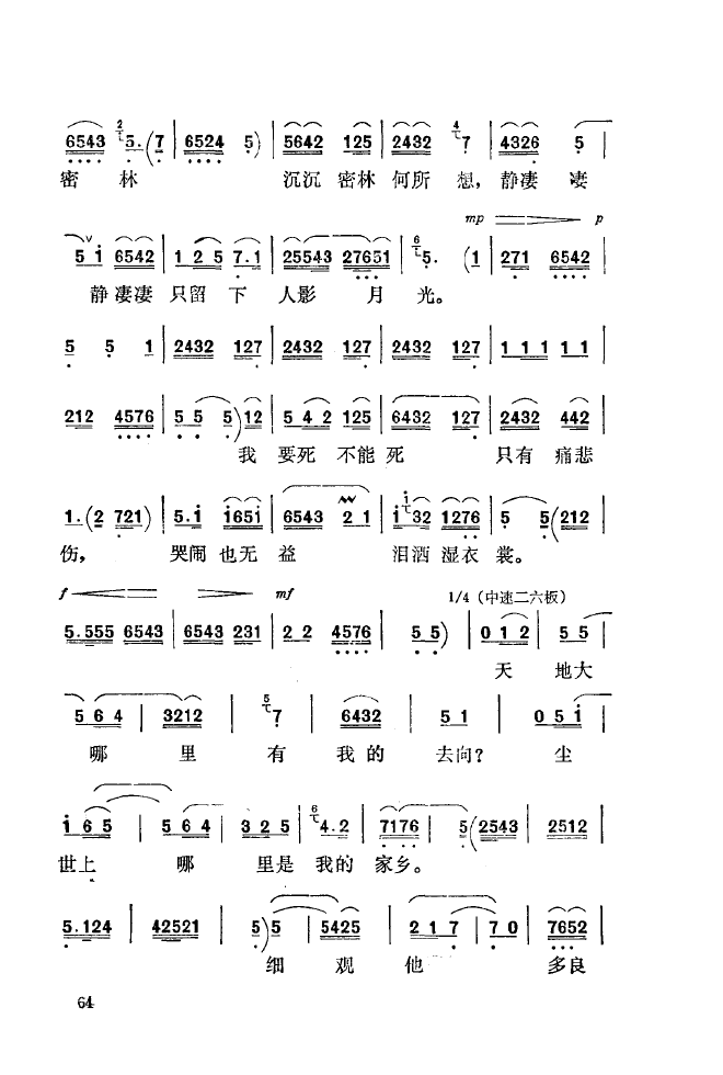 ��ǻ����(l�� )����\� 051 100(ʮ�ּ�����)20