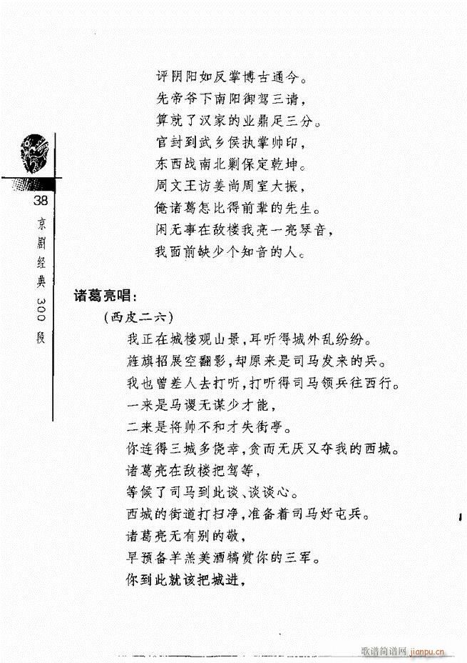 ������(j��ng)��300��Ŀ�1 60(�������V)42