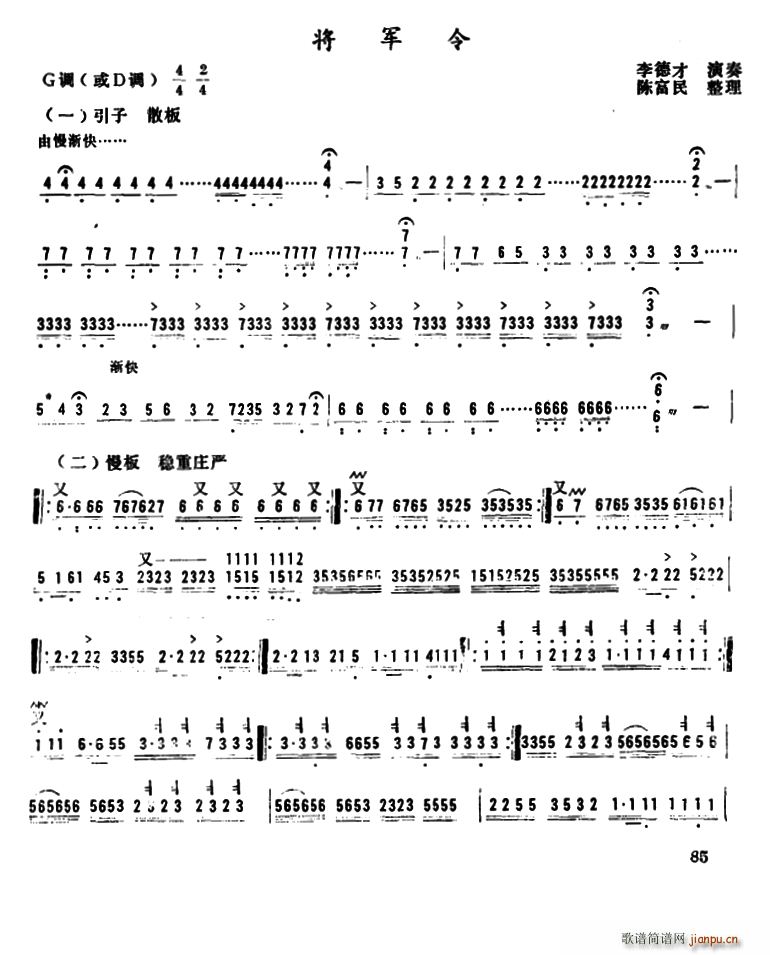 ��܊�� ꐸ���������(ʮ�ּ�����)1