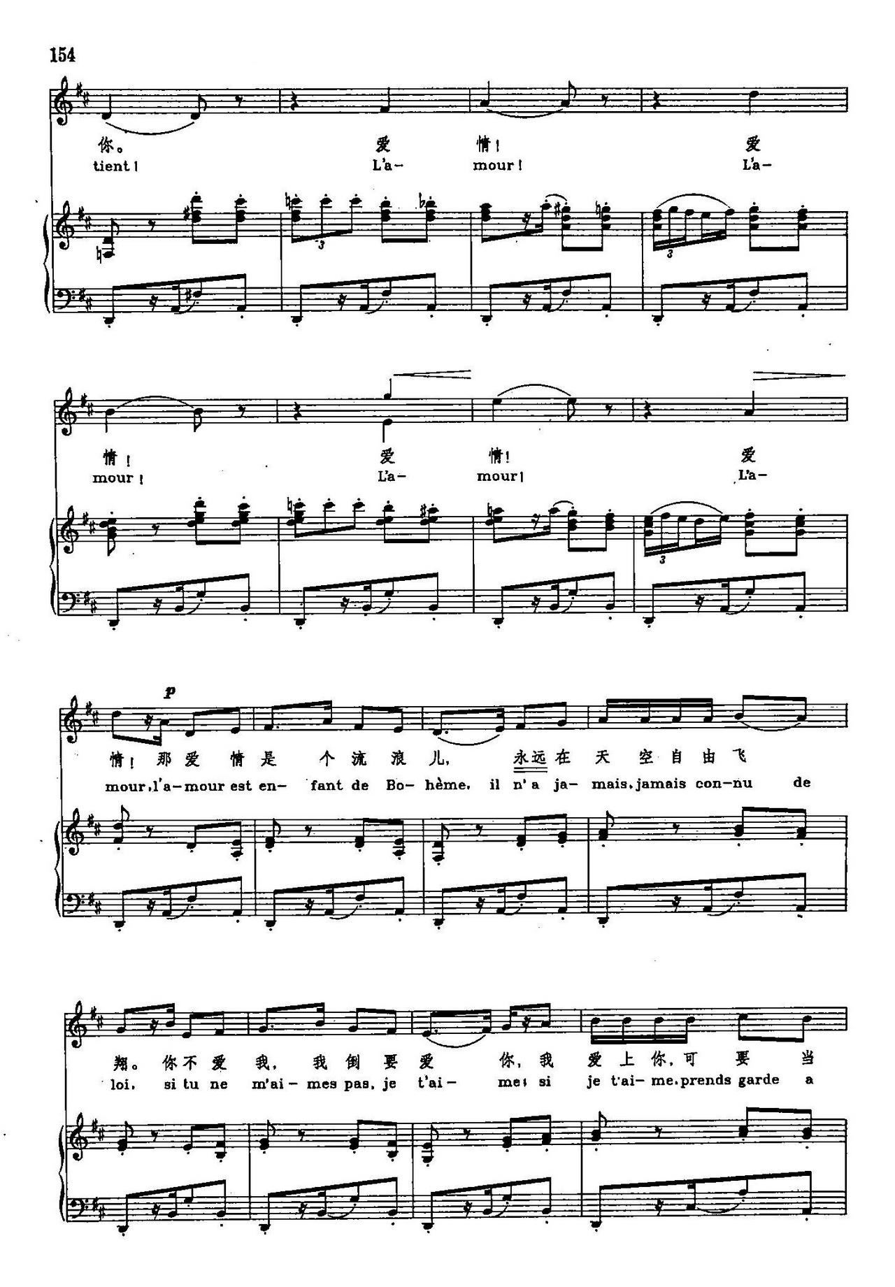 ��(��i)�����һֻ���ɵ��B(ni��o) ��2 79 �� �x�Ը脡 ���T(m��n)(ʮ�ּ�����)5