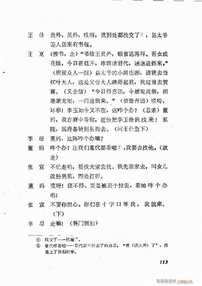 �ط������x�� �� ����61 120(ʮ�ּ�����)53