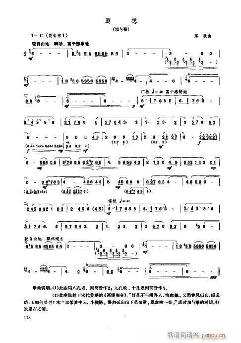 �_���෨101-119�(y��)(ʮ�ּ�����)18