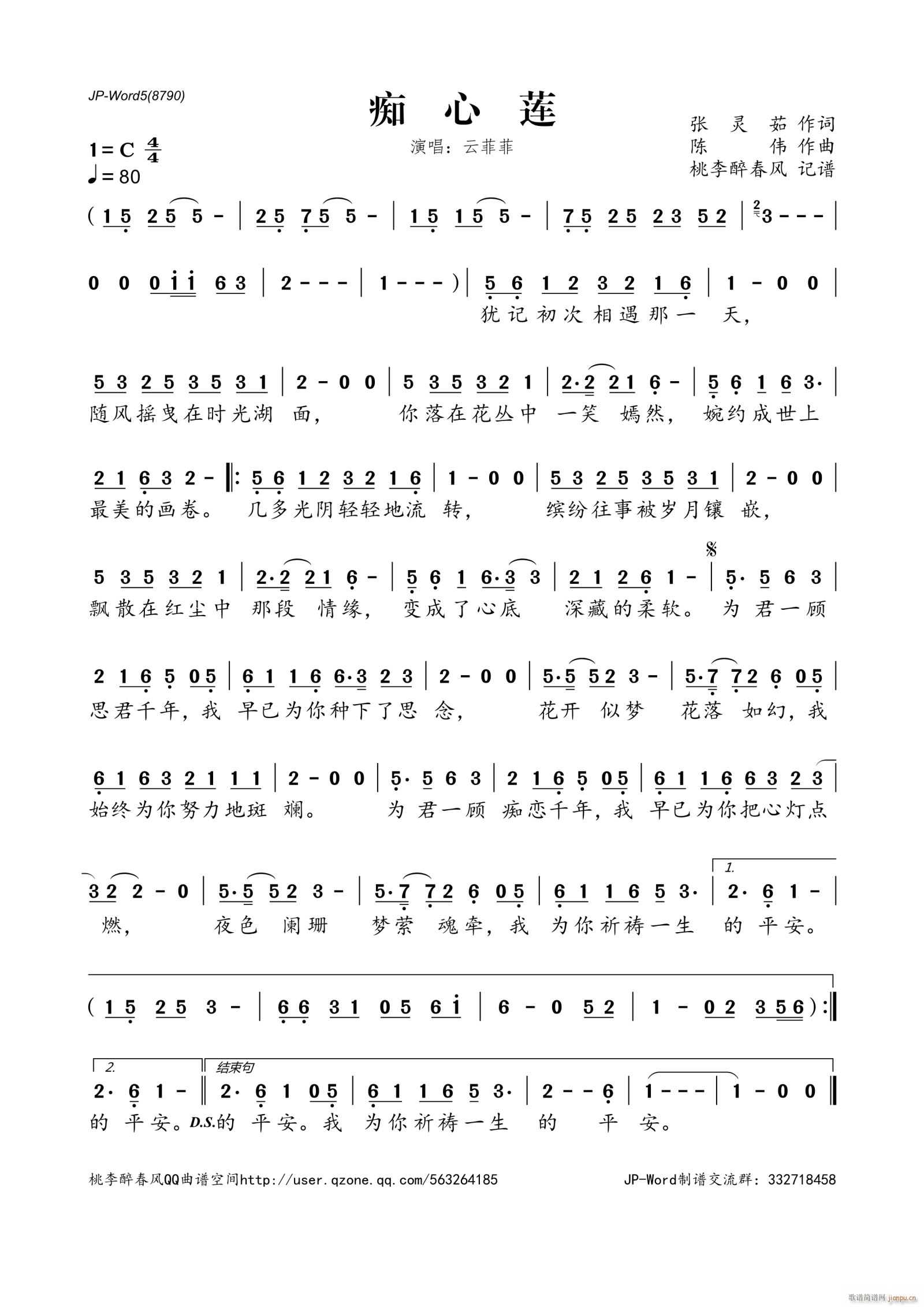 �V��ɏ(���ָ��V)1