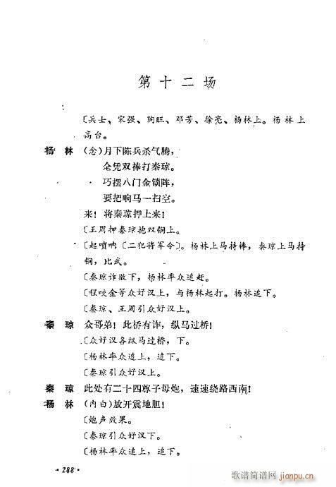 ��ż�無���x281-320(�������V)8