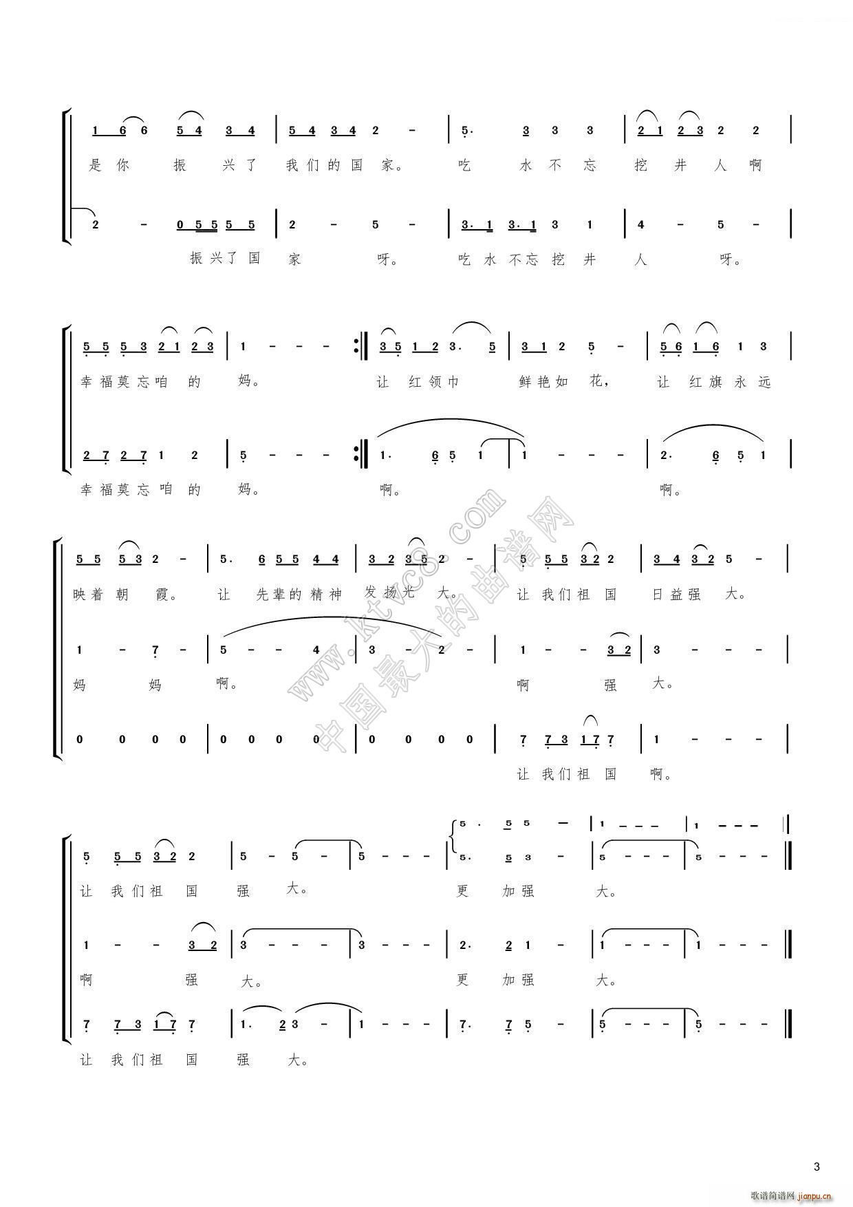 �Ҹ�Ī���۵ċ� ͯ�ϳ�(�ϳ��V)3