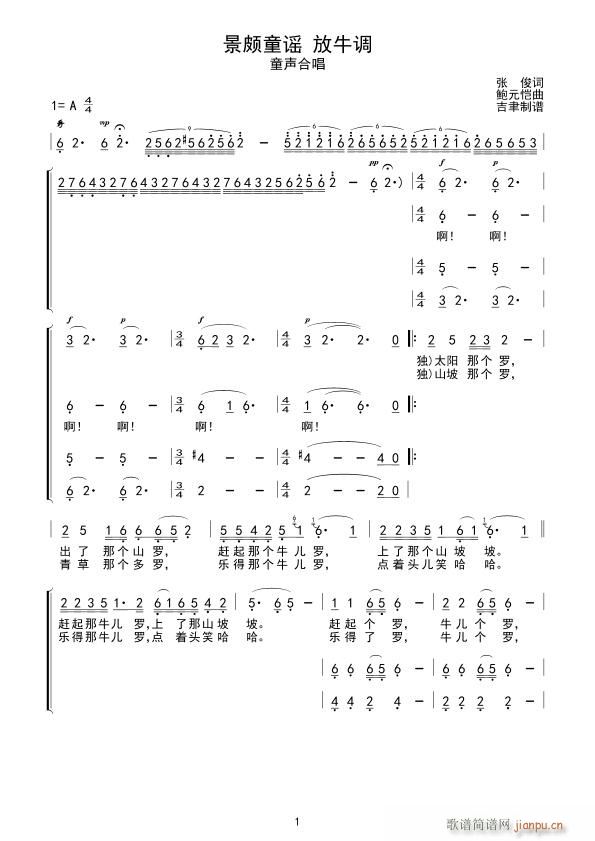 ���Hͯ�{ ��ţ�{(���ָ��V)1