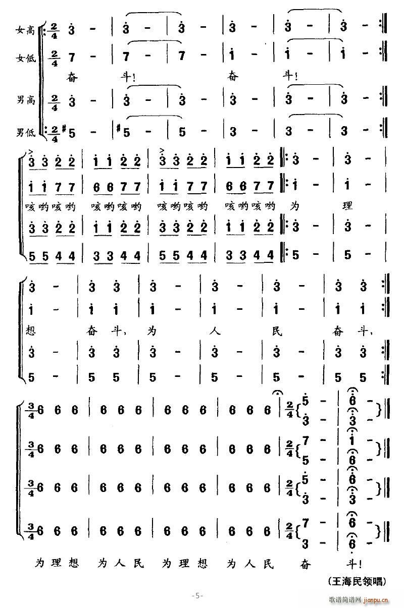 ���ďV���߁�(l��i)(���ָ��V)5