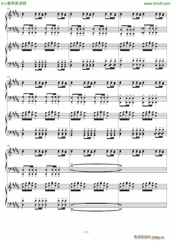 Story of Koran �p���(����V)17