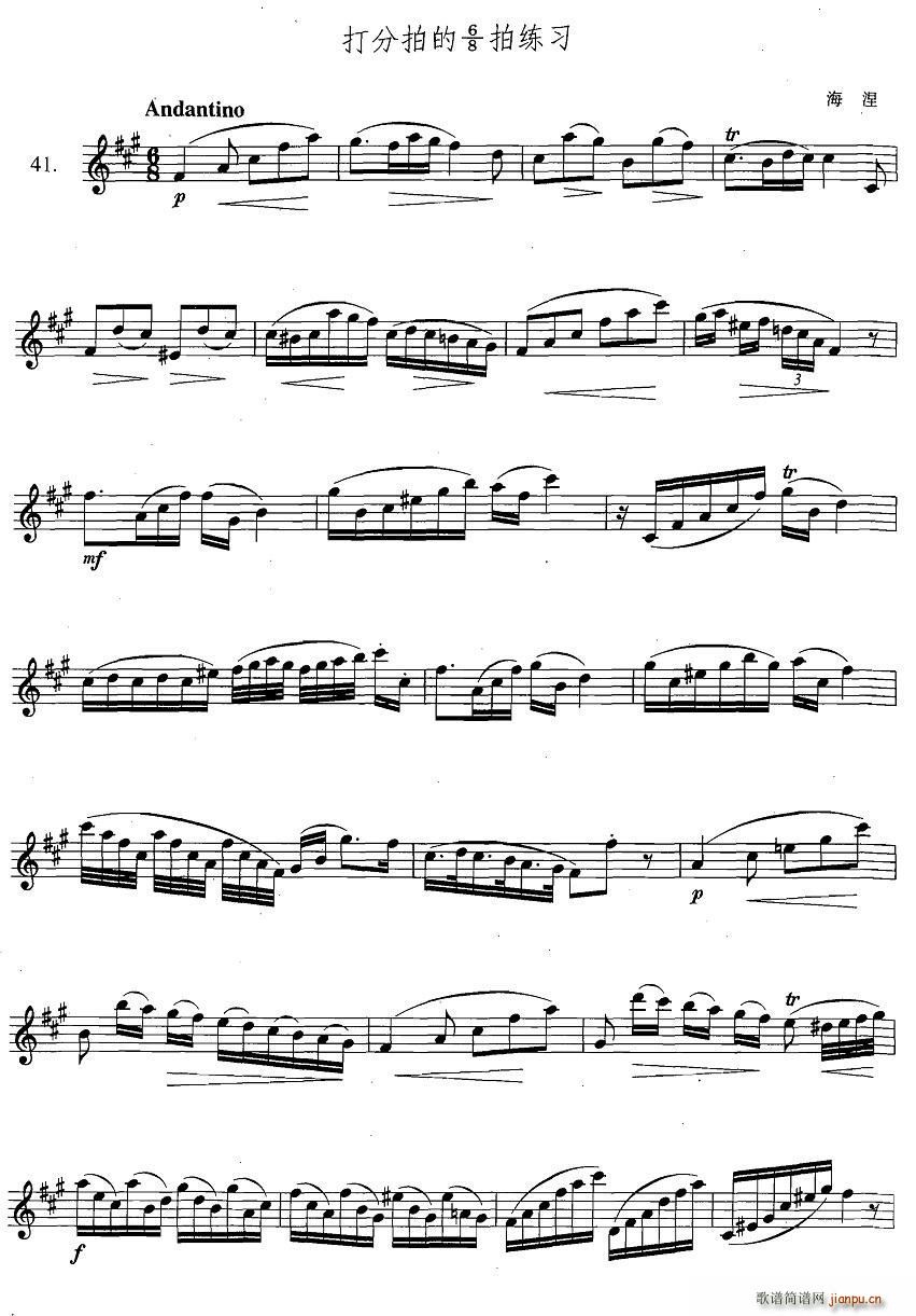 �_��˹�������ϼ� 3 41 ����ĵ�6 8�ľ���(ʮ�ּ�����)1