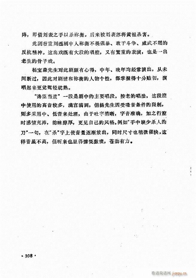 �ɭ��ǻ�� 301 335(�������V)8