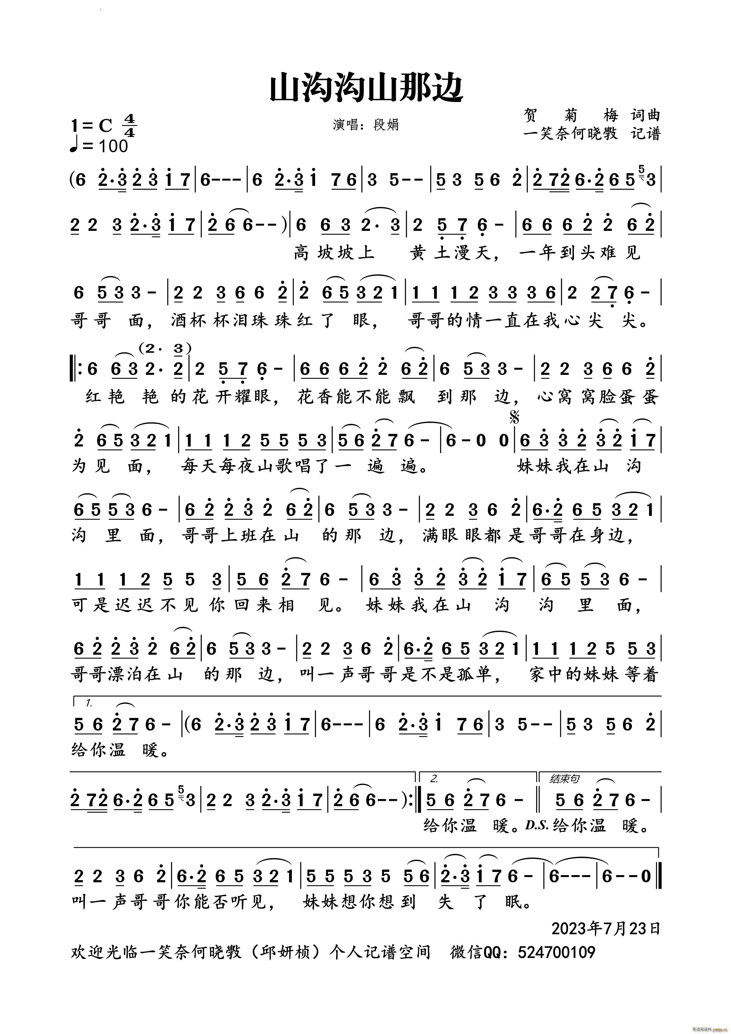 ɽ�Ϝ�ɽ��߅(���ָ��V)1