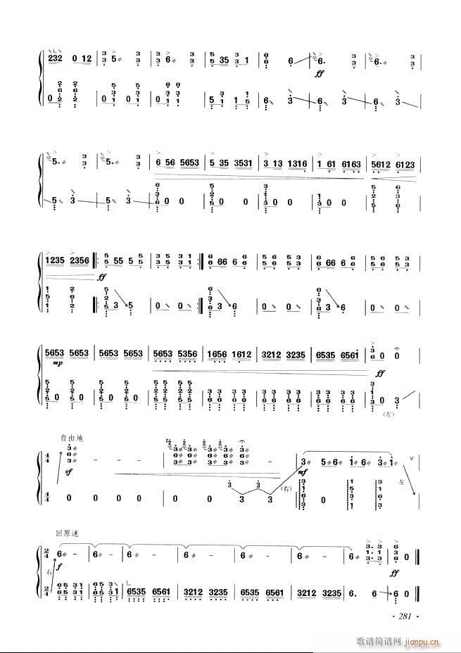 �Ź~���A�̳���ʮ���nĿ�241 29 6(�Ź~�P���V)41