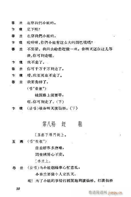 �����������ݳ������x21-60(�������V)10