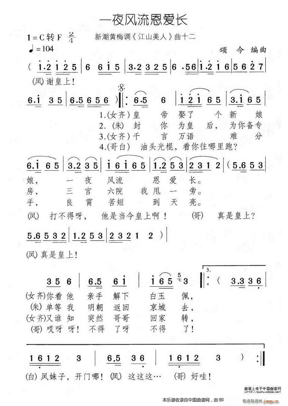 һҹ�L(f��ng)������(��i)�L(ch��ng) �³��S÷�{ ��ɽ���� ��ʮ��(�S÷�����V)1