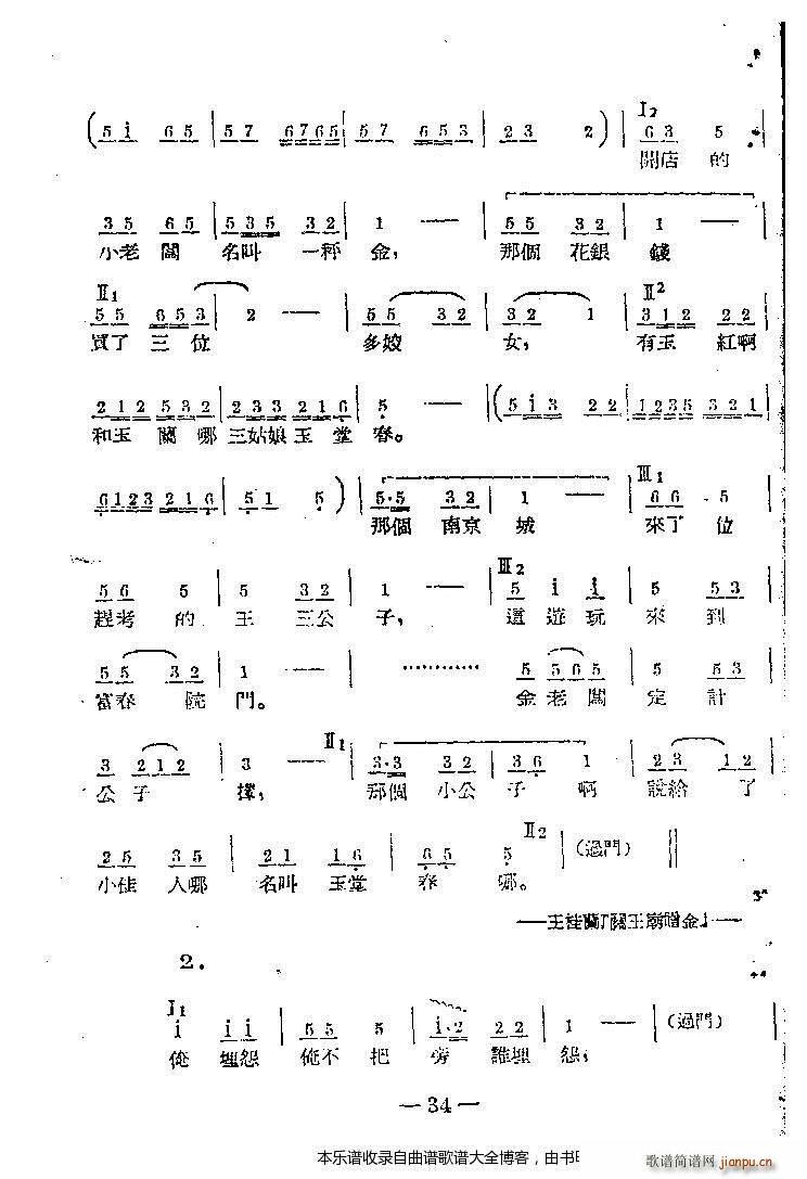 ���ω�������(l�� )21 40(ʮ�ּ�����)14