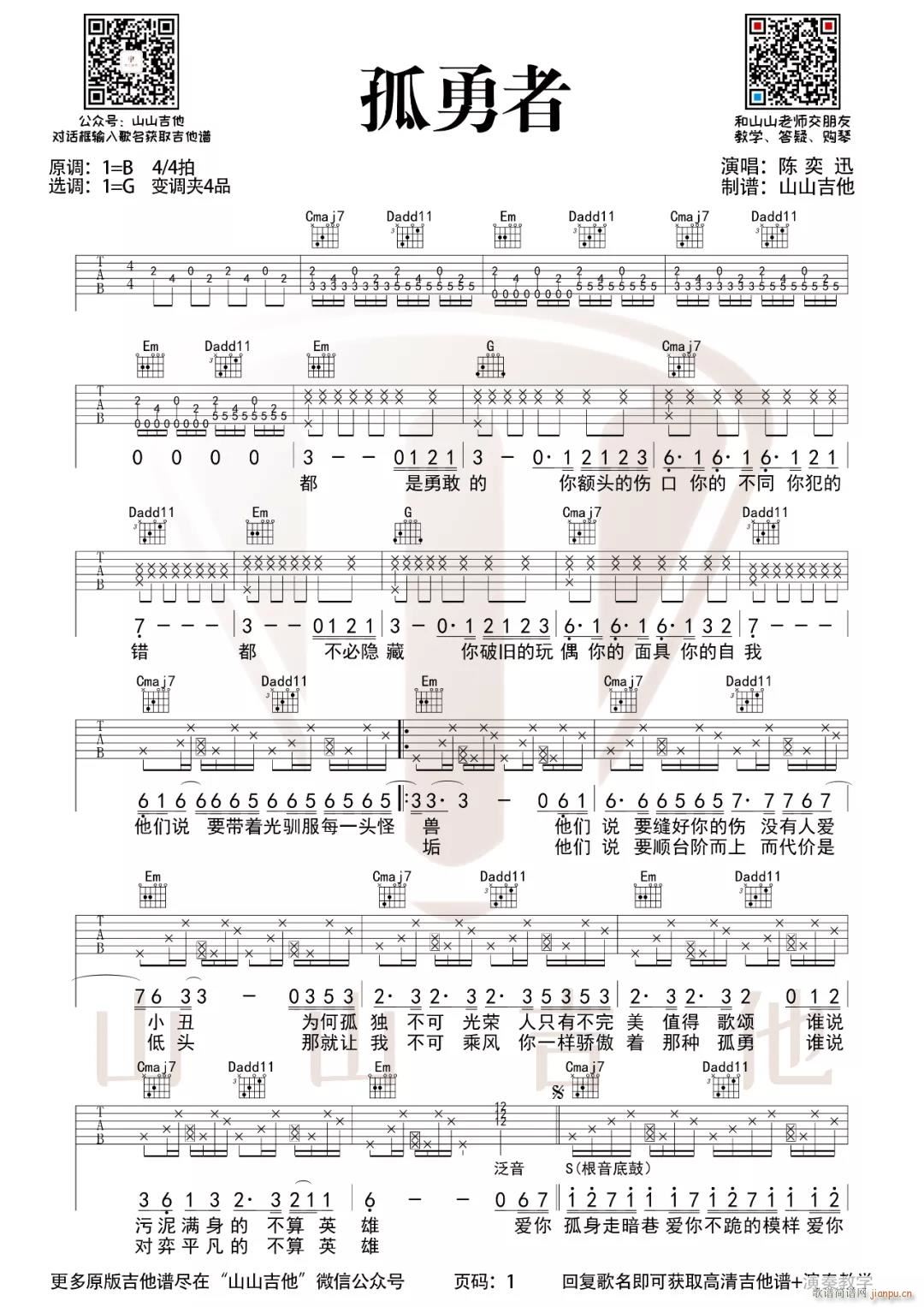 ������ G�{ԭ��ָ��(�����V)1